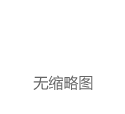 8年升值600万倍严打仍有10%的套利空间，这个投资品你还敢